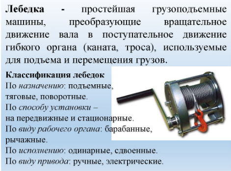 Поддержка.