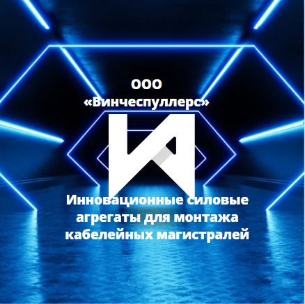 Логотип
